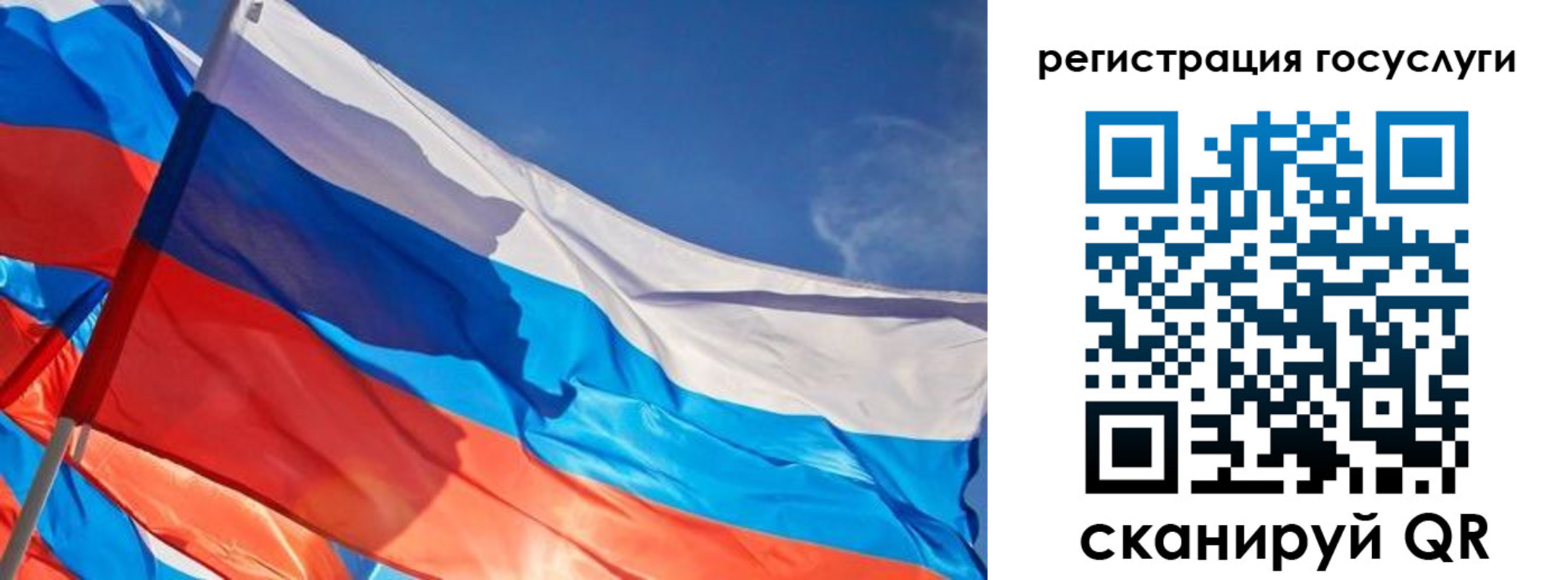 прописка иностранных граждан в Хабаровске